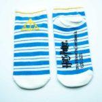 Calcetines a Rayas Reliquias de la Muerte - Harry Potter