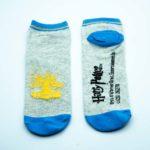 Calcetines Grises y Azules Always - Harry Potter