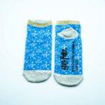 Calcetines Estampados Reliquias de la Muerte - Harry Potter